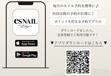エスネイル 渋谷本店AT公園通り(es NAIL)