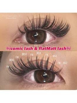 プリンセスローズ(Princess Rose)/羽ラッシュ×フラットマット