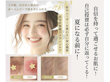 ルミアリュクス(LUMIA LUXE)の雰囲気（東京で大人気！ローマピンク！仙台でも叶えられる！ピンク主義！）