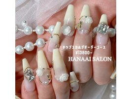 チップスカルプオーダー/13800～