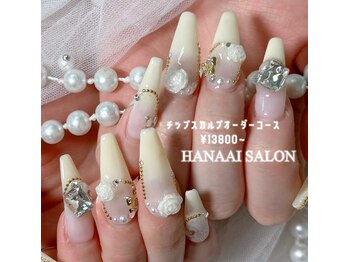 ハナアイ サロン 新大久保店(hanaai salon)/チップスカルプオーダー/13800~