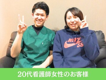 整体院ヴィータ(VITA)/20代看護師のお客様