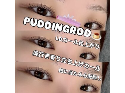 カリノ(carino)の写真