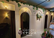 アマナ 清田店(amana)