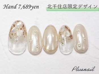プラスネイル 北千住東口店(PLUS NAIL)の写真/【パラジェル取扱店】人気のニュアンスネイルがたくさん♪【北千住東口店★】