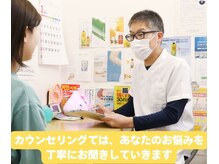 東秩父みすぎ整体院の雰囲気（カウンセリング）