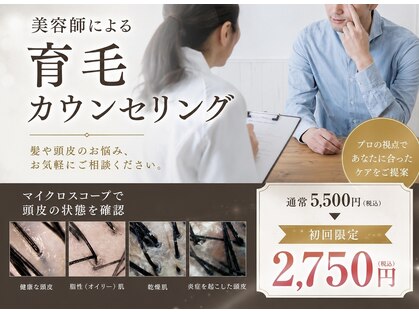 グランディール(Grandir.)の写真