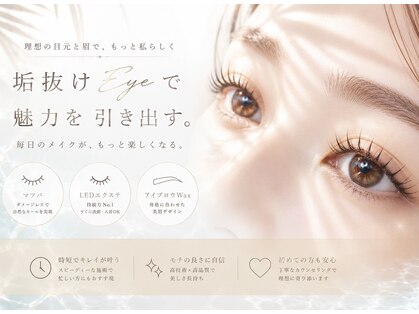 リアン(Lian)の写真