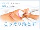 ジュリアン 千葉店(Julien)の写真