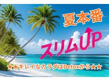 サロン リフレッシュ(salon Re:Fresh)