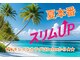 サロン リフレッシュ(salon Re:Fresh)の写真