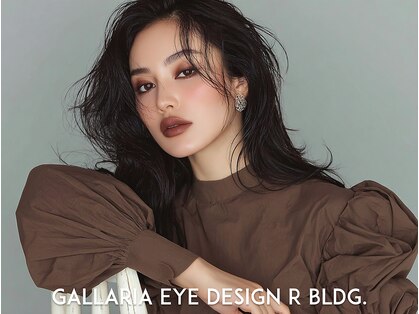 ガレリア アイデザイン Rビル店(GALLARIA)の写真