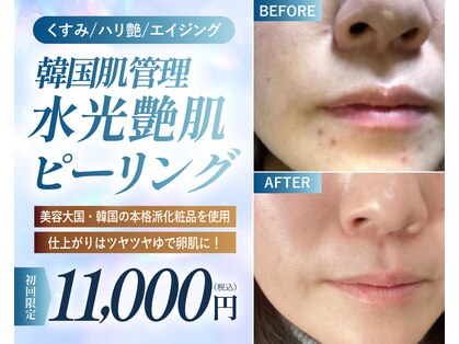 ウィンウィン 新山口店(Win Win)の写真