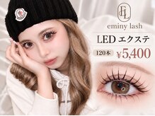 エミニーラッシュ(eminy lash)
