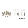 イオリ 紺屋町店(IORI)のお店ロゴ