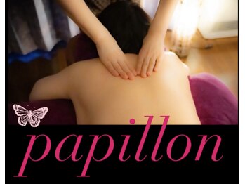 ルームパピヨン(room papillon)/全身たっぷりと