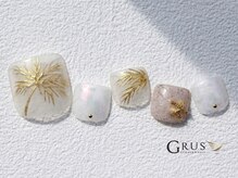 グルス(GRUS)/7.8月トレンドアートコース