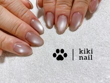 キキネイル 溝の口(kikinail)/マグネットネイル/ワンカラー