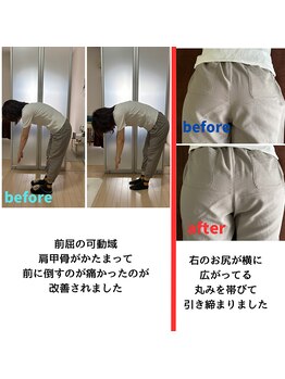 ミコット/新メニュー☆骨盤矯正若狭式