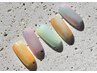 Jr.価格【AYANA限定】ジェル90min/8,800円→【7,000円】持ち込みOK!
