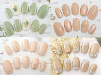 ファストネイル 静岡パルシェ店(FAST NAIL)/定額 ¥4860 ◆ シンプルBコース