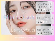 ミントラッシュ 新宿東南口店