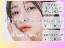 ミントラッシュ 新宿東南口店