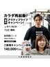 【ご新規様限定】秋のアクティブライフ応援キャンペーン！