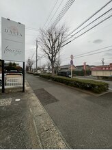 ローリエ/疲れが溜まっている方へ