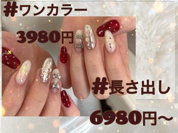 エムズ ネイルサロン(M2)