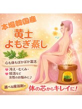 リライト(RELIGHT)