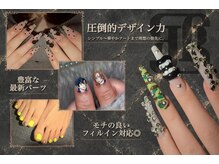 ネイルサロンレイアス(RAYAS)