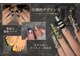 ネイルサロンレイアス(RAYAS)の写真