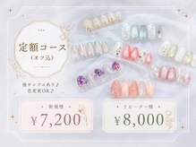 アメリオレフチュール(ameliorer futur)の雰囲気（人気MENU◇定額コース◇付替ジェルオフ込み◇他サンプルあり♪）