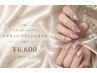 ◇【HAND】マグネット/フラッシュ¥6600(初回オフ込)