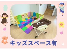 エミタス整骨院の雰囲気(キッズスペース有、お子様連れの方、多数ご来院されています)