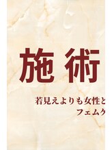 パラアモール(Paraamor)/美膣/膣のゆるみ改善/膣圧アップ