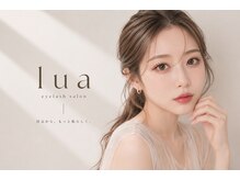 ルア(lua)