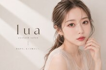 ルア(lua)