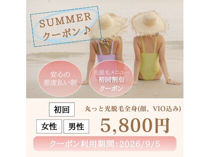 トータルビューティーサロン デザインの写真