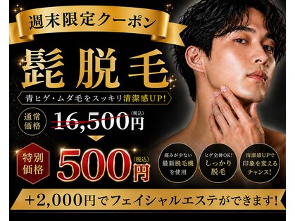 ゴールドプラス 中津店(GOLD PLUS)の写真
