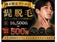 ゴールドプラス 中津店(GOLD PLUS)の写真
