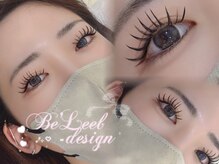 ベリール 南平岸店(Be'Leel)の雰囲気（圧倒的持続力★《ダブルラッシュ》シングルエクステ2倍のもち↑）