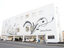 モアトゥインクル 東広島西条店(MORE twinkle)の雰囲気（この白い建物が目印。3Fに上がるとサロンがあります。）