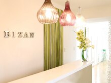 ビザン BIZAN/柔らかな照明でお迎えいたします