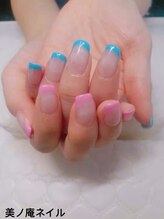 美ノ庵ネイルサロン メトロポリタン前店/