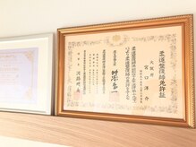 整骨院 壱の雰囲気（豊富な知識と技術を持った国家資格保有者在籍）