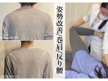 アリイ(Alii)の雰囲気（【美容整体】巻肩/反り腰/お顔の左右差お任せください♪）