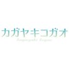 カガヤキコガオ 熊谷店のお店ロゴ