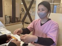 末広坂口鍼灸整骨院/流れ～お会計・予約～